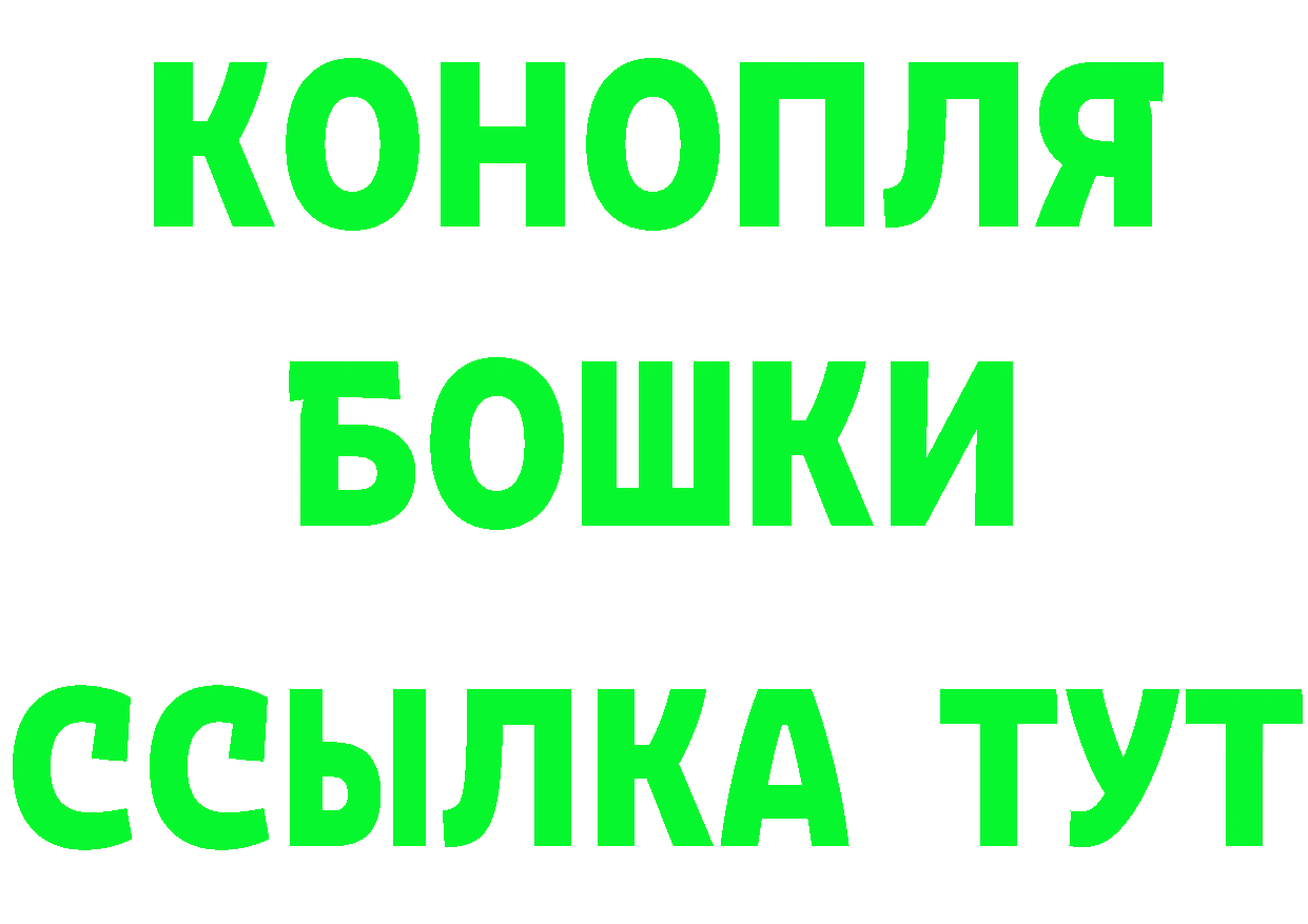 Все наркотики это как зайти Йошкар-Ола