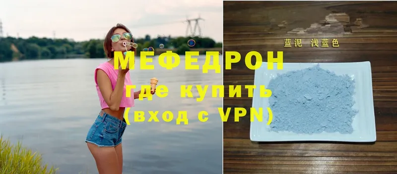 Мефедрон mephedrone  Йошкар-Ола 